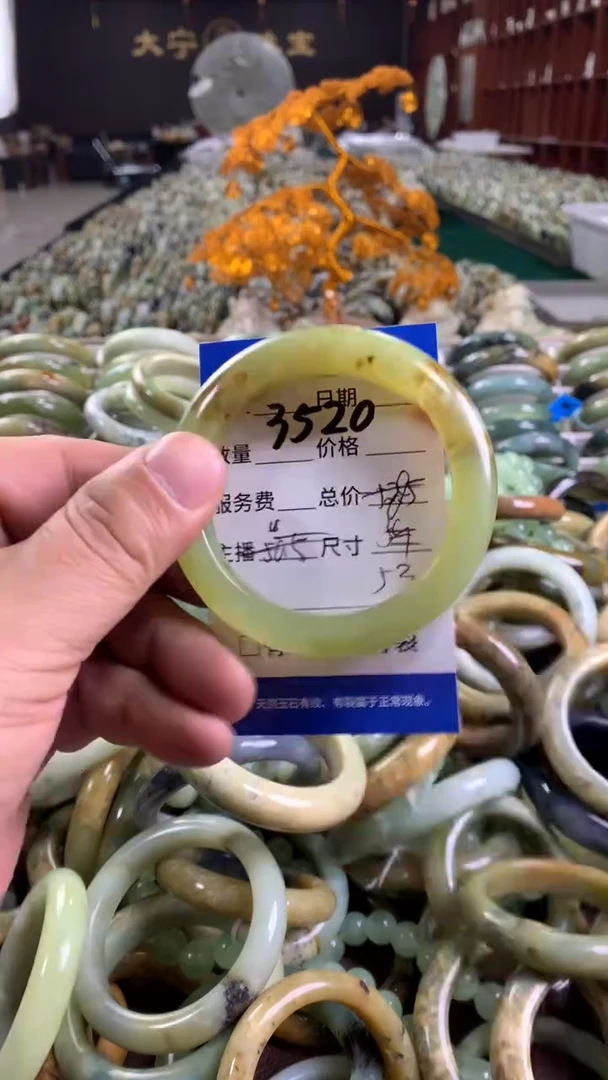 未镶嵌蛇纹石玉手镯3520