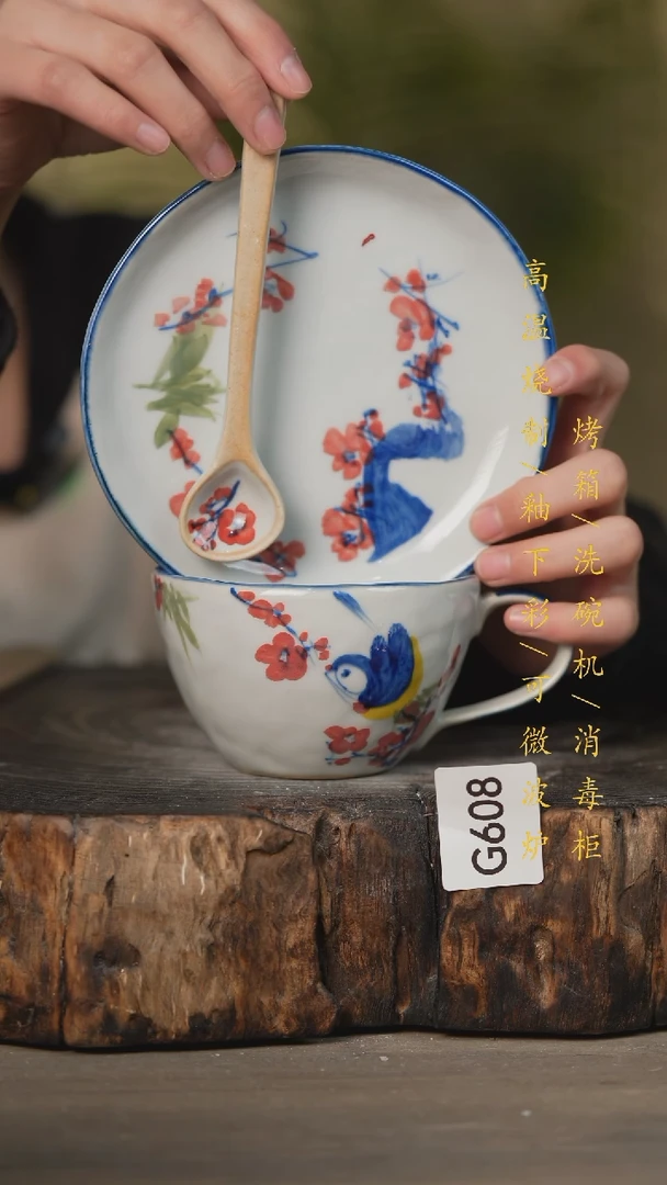 【闪购商品】瓷片景德镇高温釉下彩可微波烤箱洗碗机608