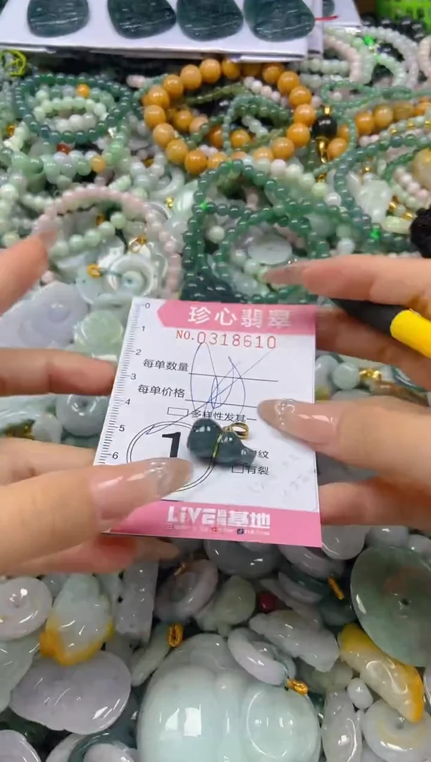 翡翠未镶嵌颈饰闪购0318610多样性发其一
