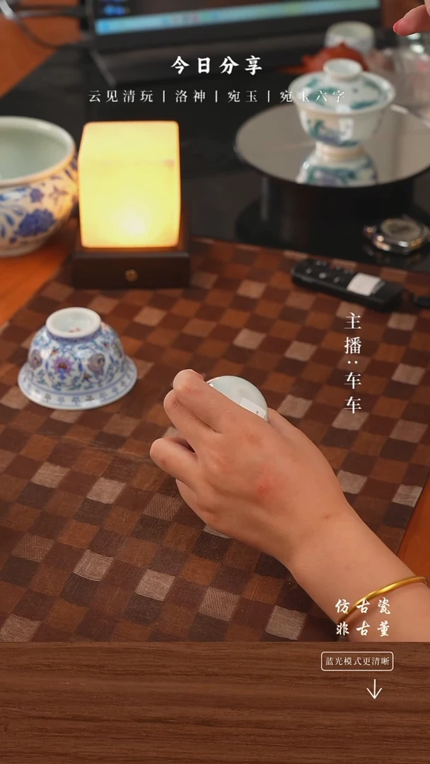 . 车车精选好物分享