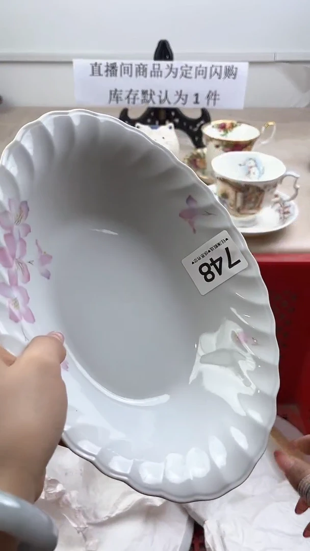 瓷片748，，，，，，，，