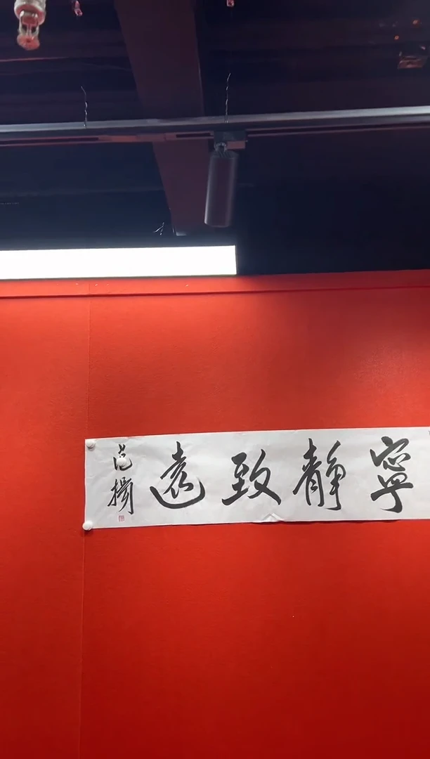 书法经典书画精选作品