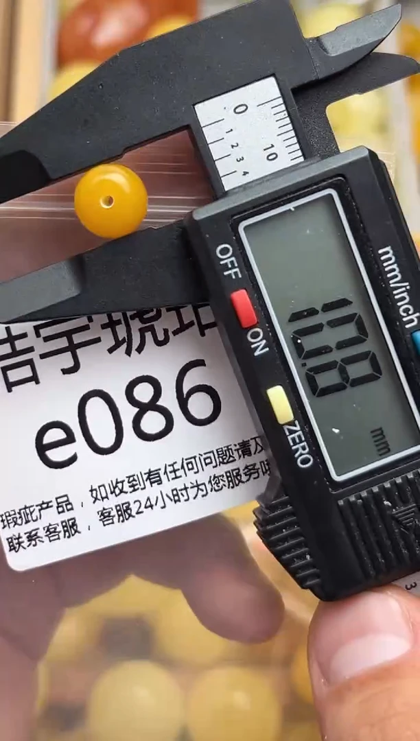 裸石蜜蜡未镶嵌天然蜜蜡微瑕珠子 假一赔万