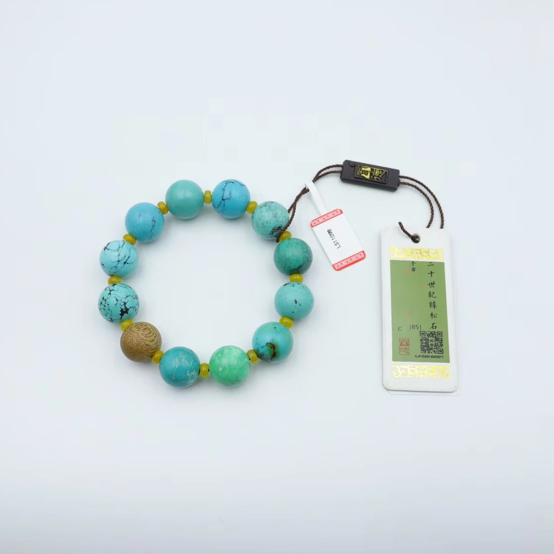 LS11098 微瑕 超低价 福利款 绿松手串