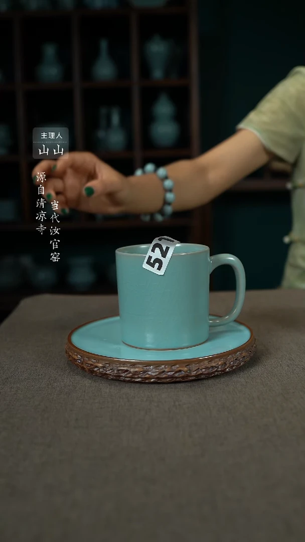 汝瓷碗杯碟盘洗樽炉