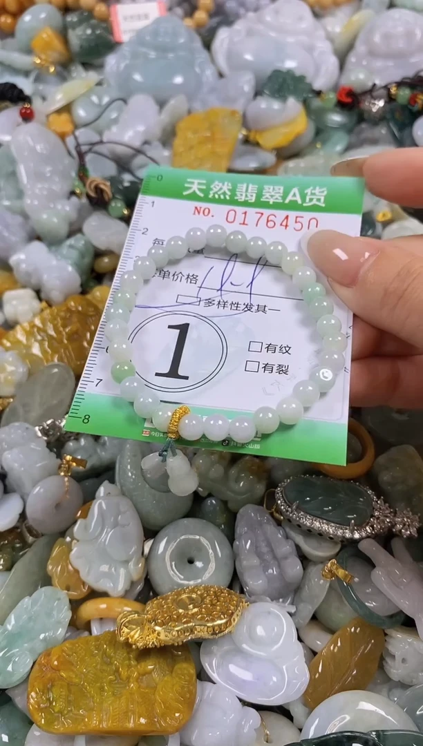翡翠未镶嵌颈饰闪购0176450多样性发其一