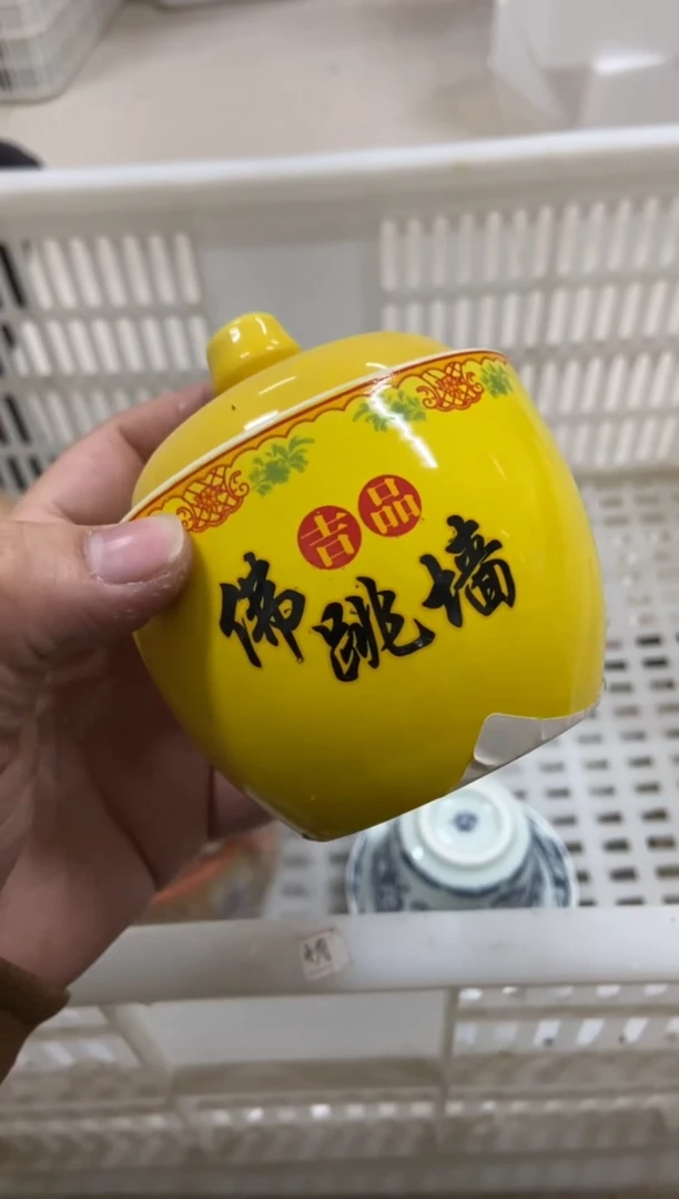 杯子陶无运费险有瑕疵的摄影的产品有使用过的痕迹有点脏介意勿拍