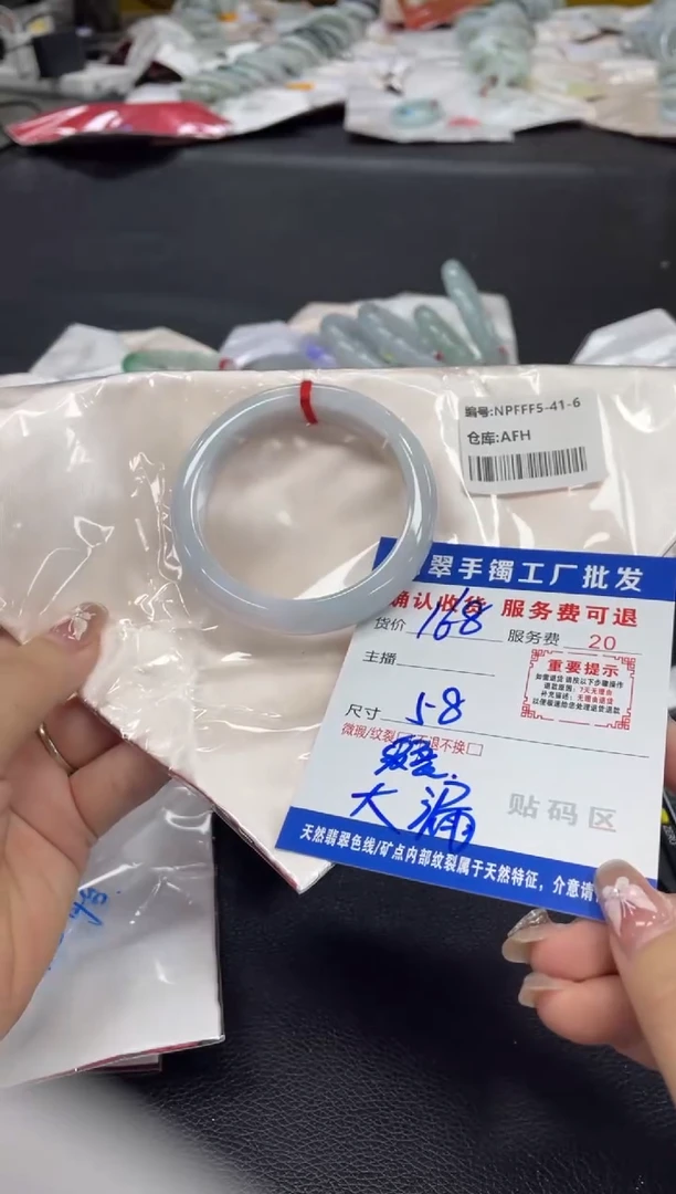 翡翠手镯未镶嵌翡翠手镯
