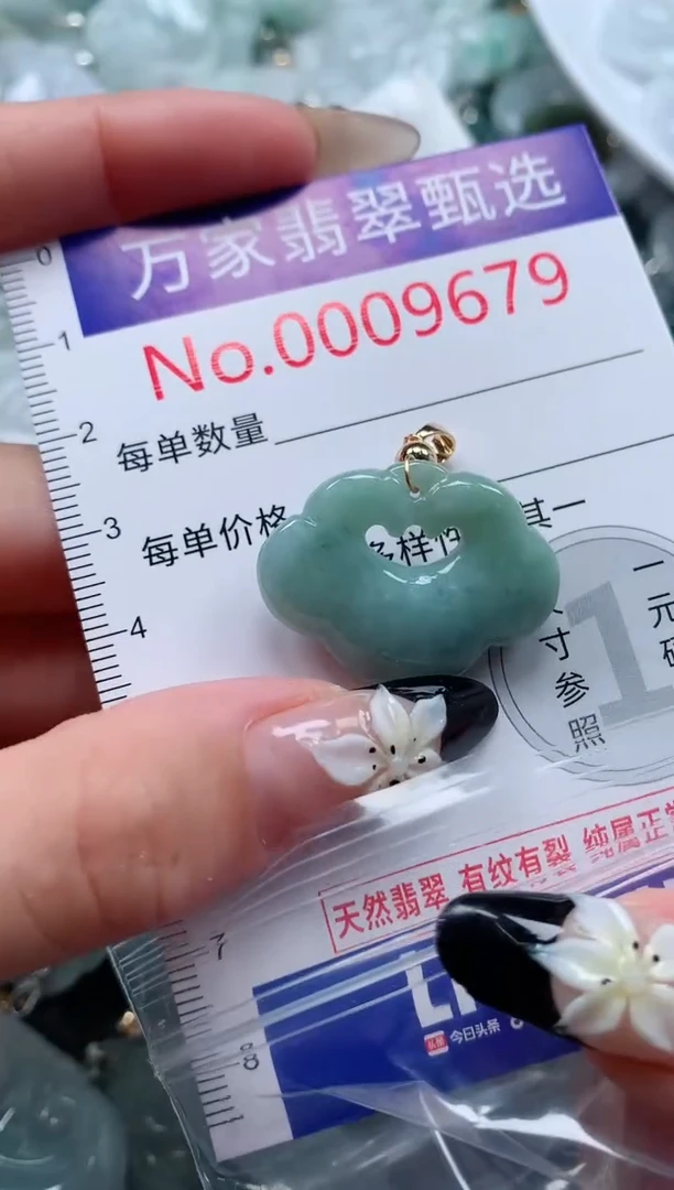 翡翠未镶嵌颈饰9679