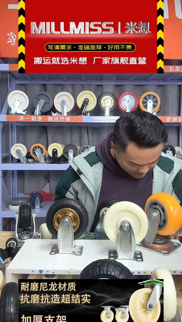 B款悍马5寸刹车*8