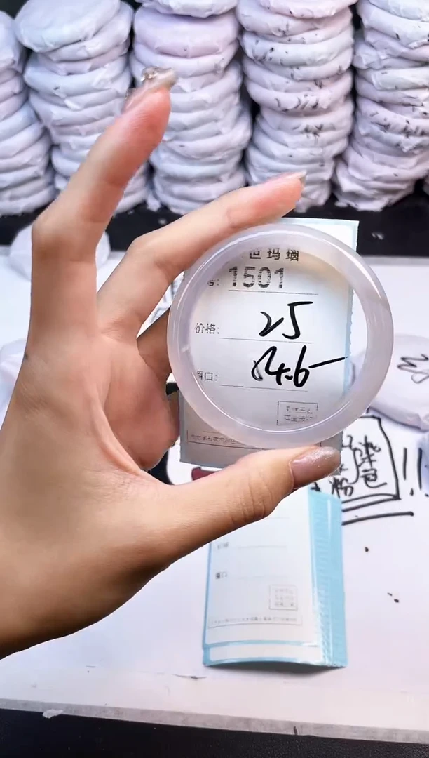 手镯玛瑙/玉髓未镶嵌1501