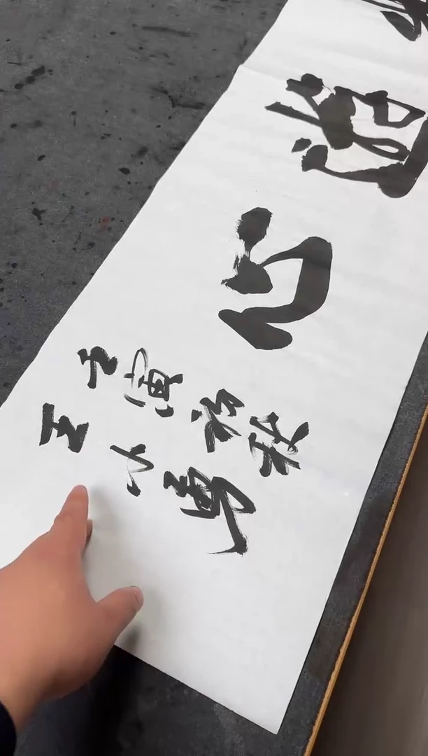 【闪购商品】书法王小勇老师书法作品
