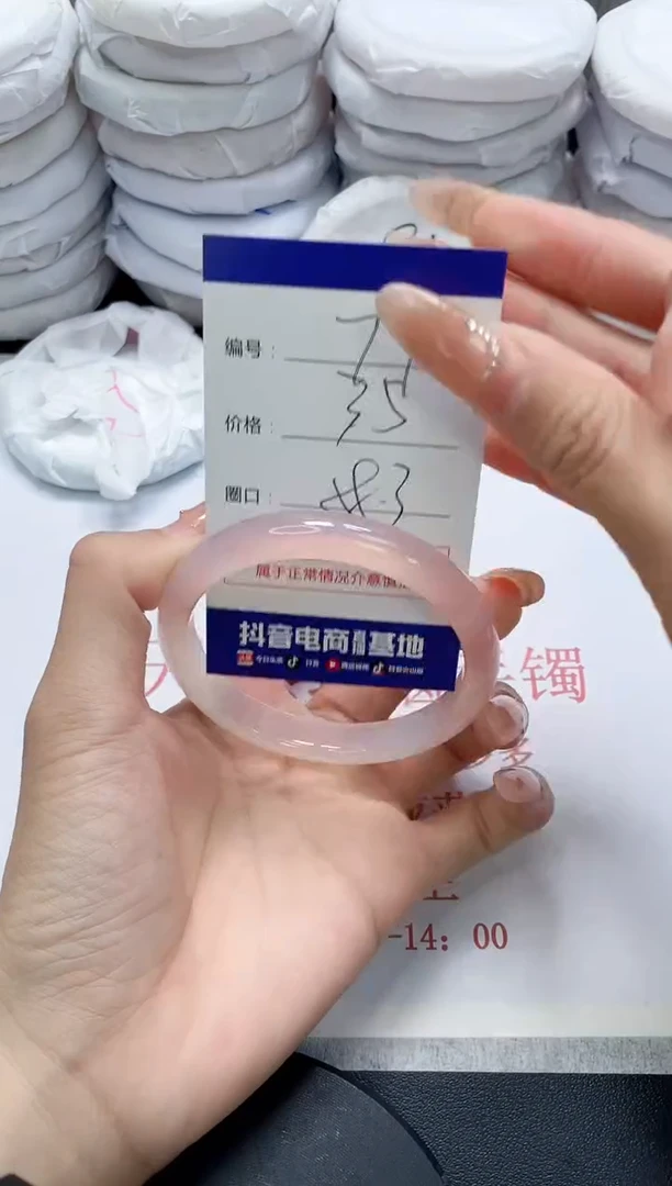 未镶嵌手镯玛瑙/玉髓79