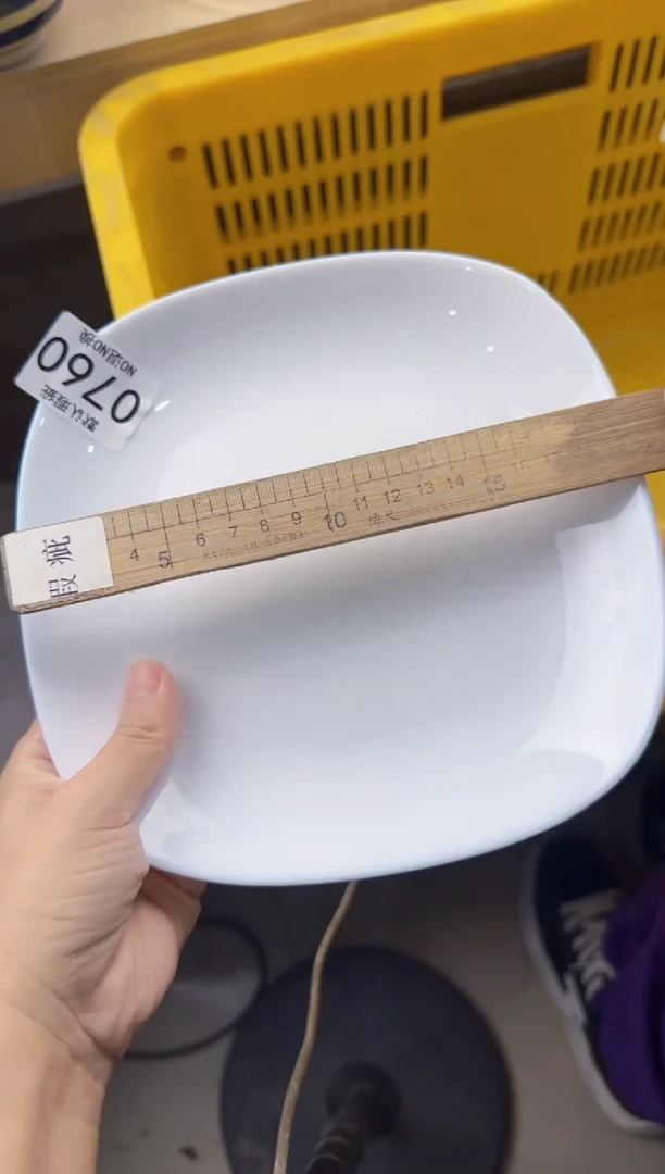 柠*760默认微瑕，满20元包邮