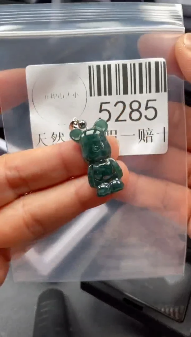翡翠未镶嵌吊坠(不含链)5285