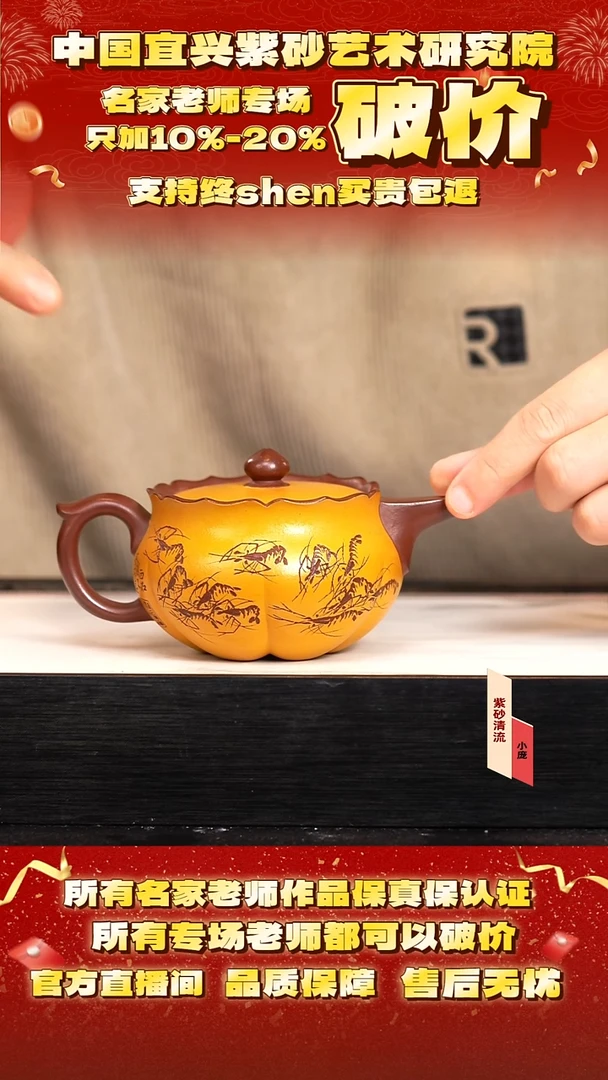 范 26号  cc 冰窖底槽清