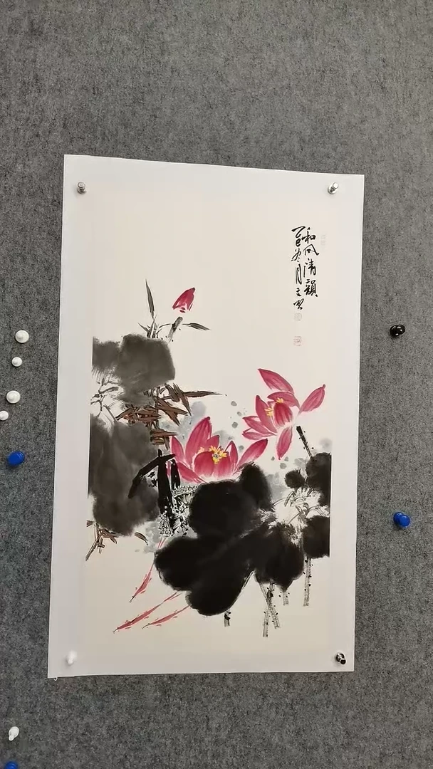 和气致祥100*50cm