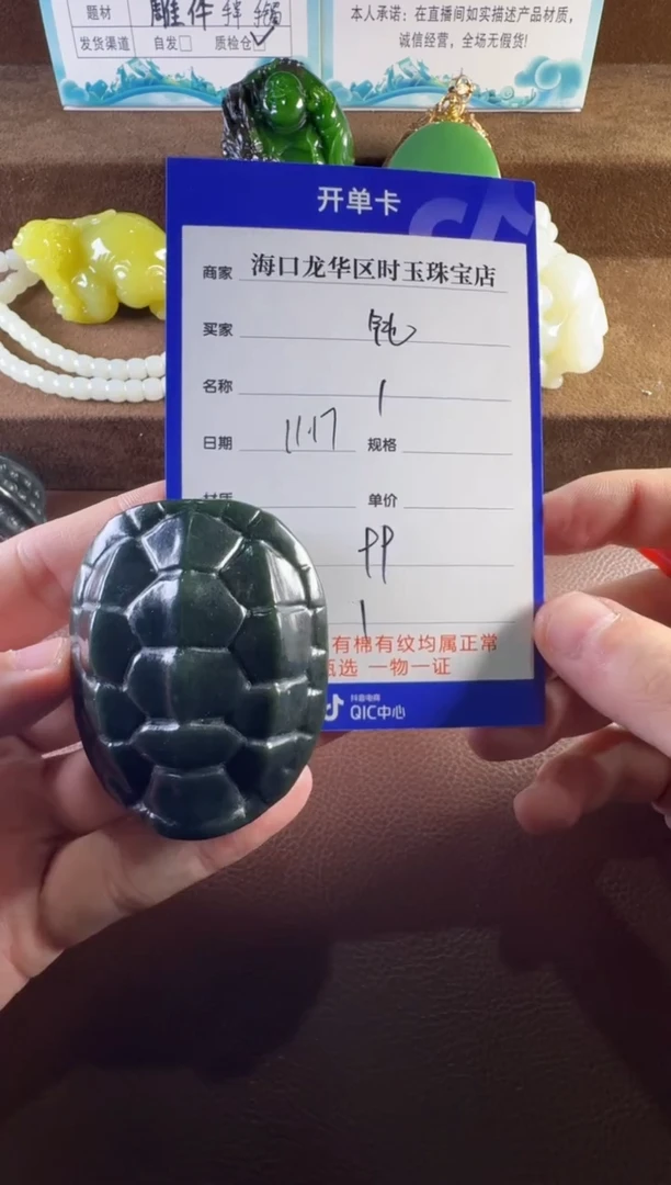 未镶嵌和田玉挂件?*角挂件