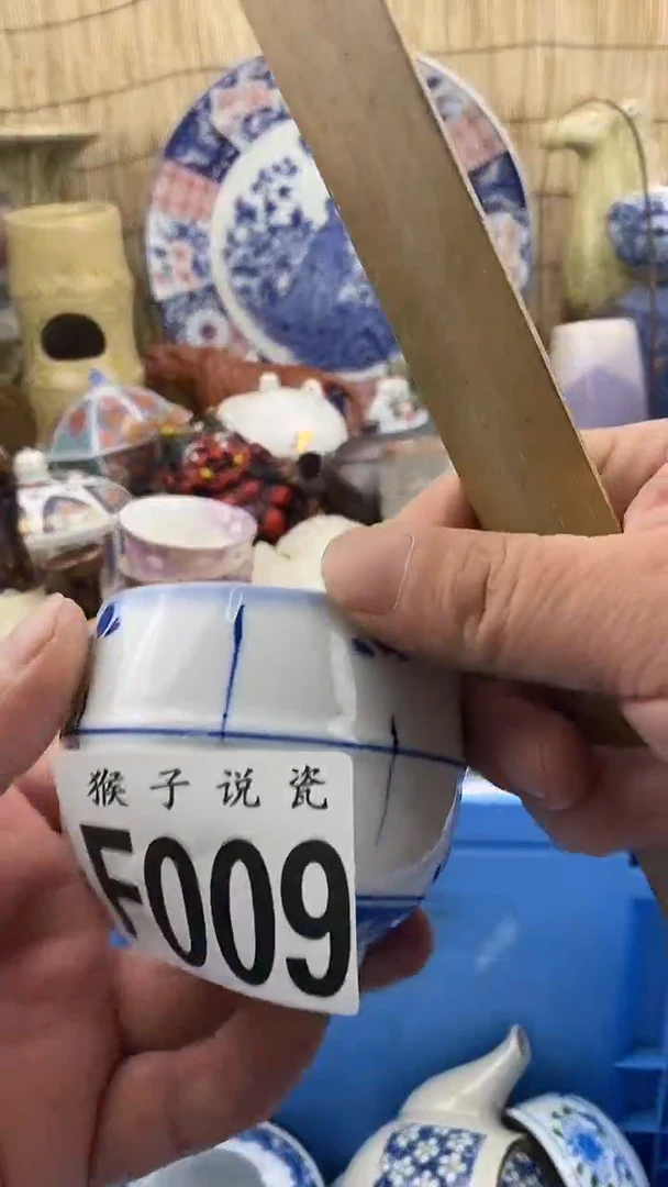 瓷片新号开播 全场放漏 家人们蹲住了