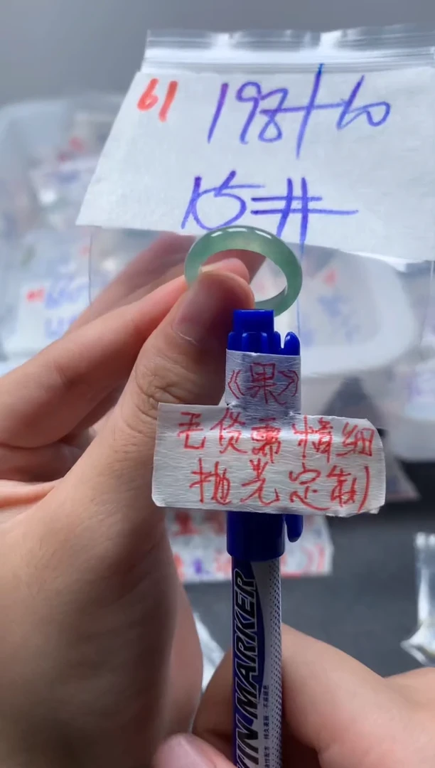 未镶嵌定制翡翠戒圈15#208毛货需精细抛光