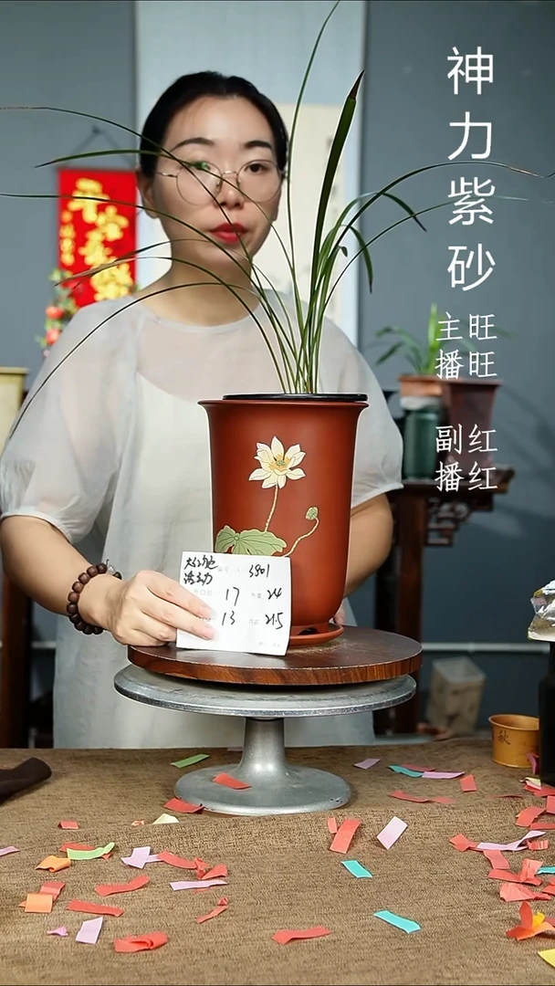 紫砂花盆3801+Z 紫砂花盆紫砂