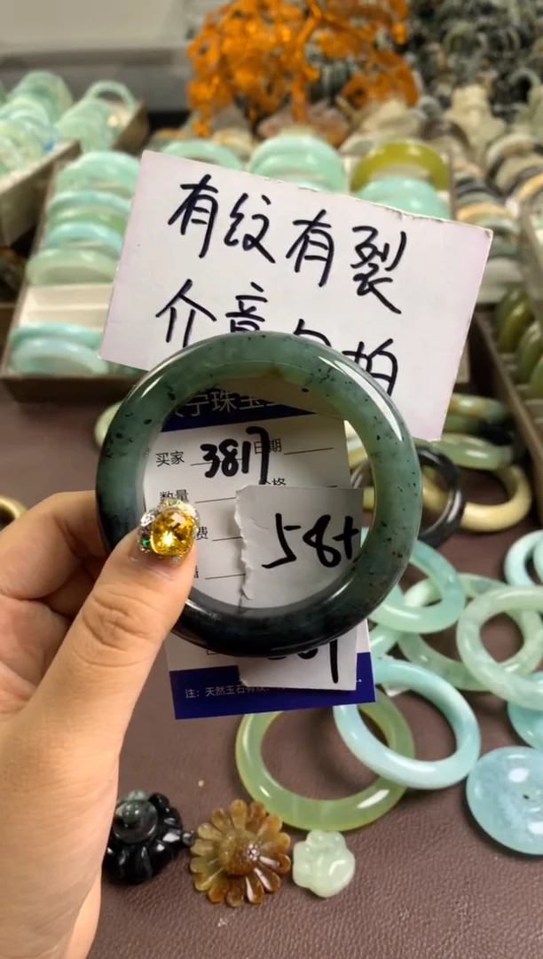 【闪购商品】蛇纹石玉手镯未镶嵌3817