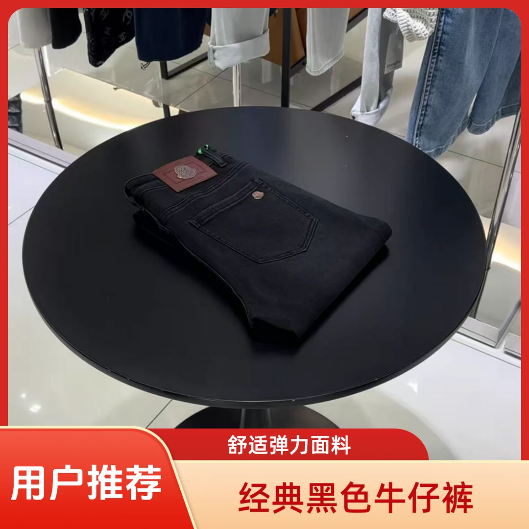 2025秋冬百搭直筒裤男士秋冬男高弹男裤经典中腰牛仔裤