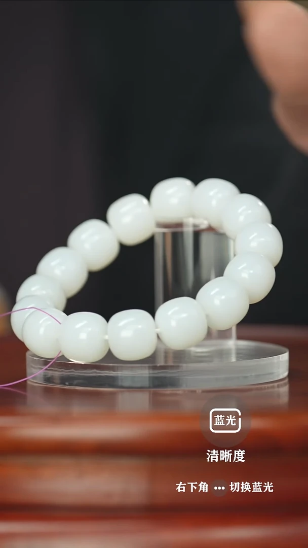 【闪购商品】和田玉把件未镶嵌手串14×15mm