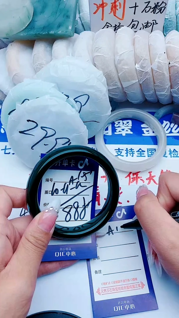 石英质玉手镯未镶嵌A105+60-61