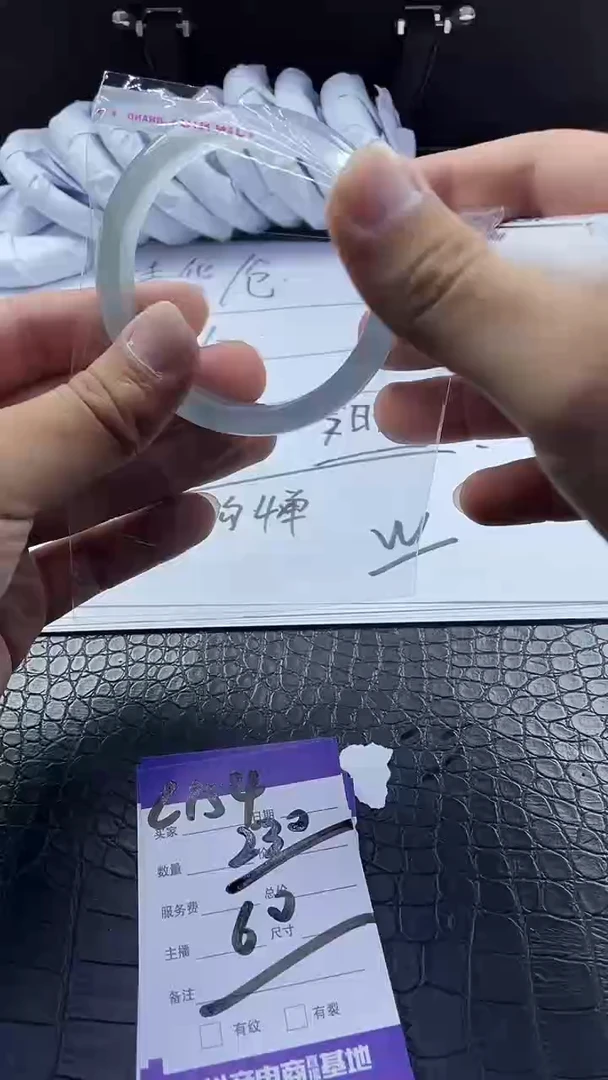 时尚大女王冰透美人镯处理C154