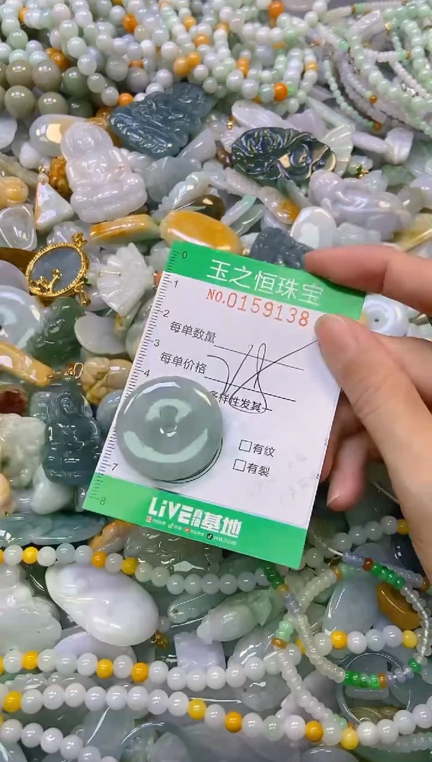 颈饰未镶嵌翡翠闪购0159138