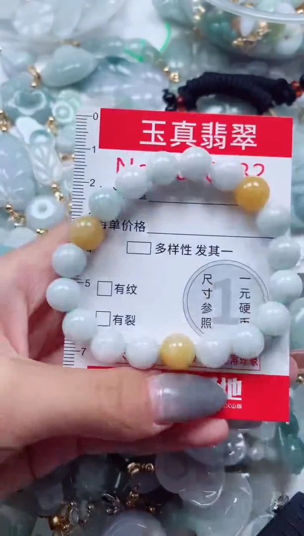 吊坠(不含链)未镶嵌翡翠8332