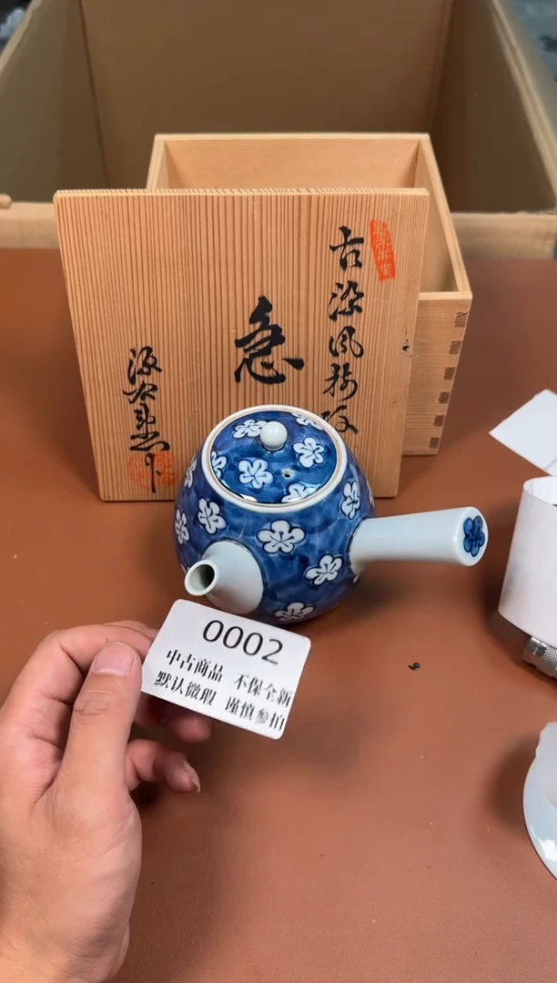 瓷片02中古商品默认微瑕谨慎参拍