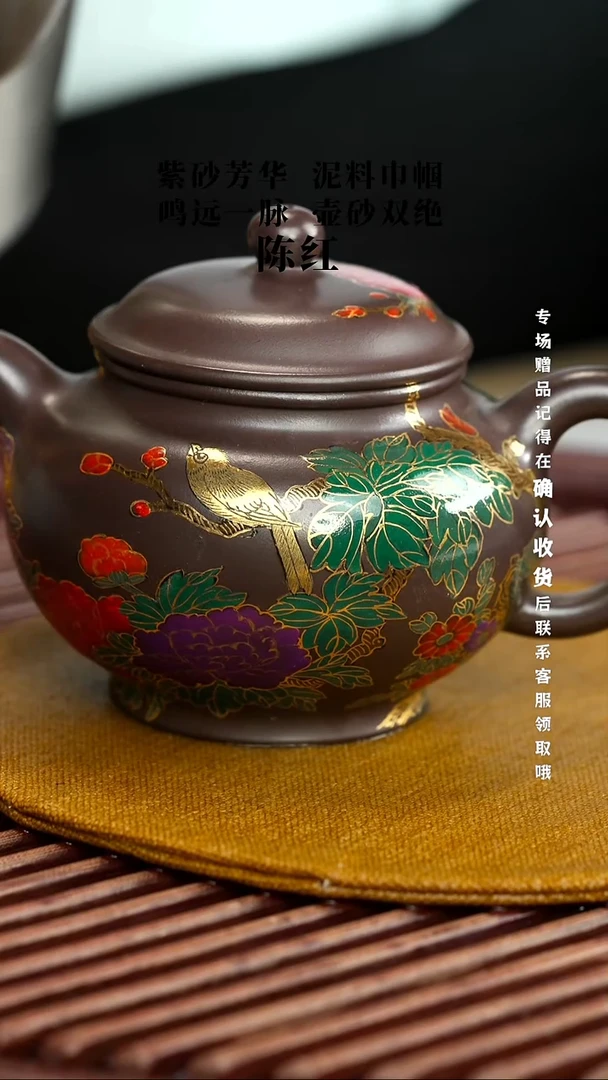 宜兴紫砂六月茶器