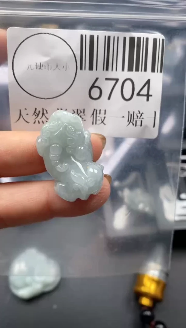 吊坠(不含链)未镶嵌翡翠6704