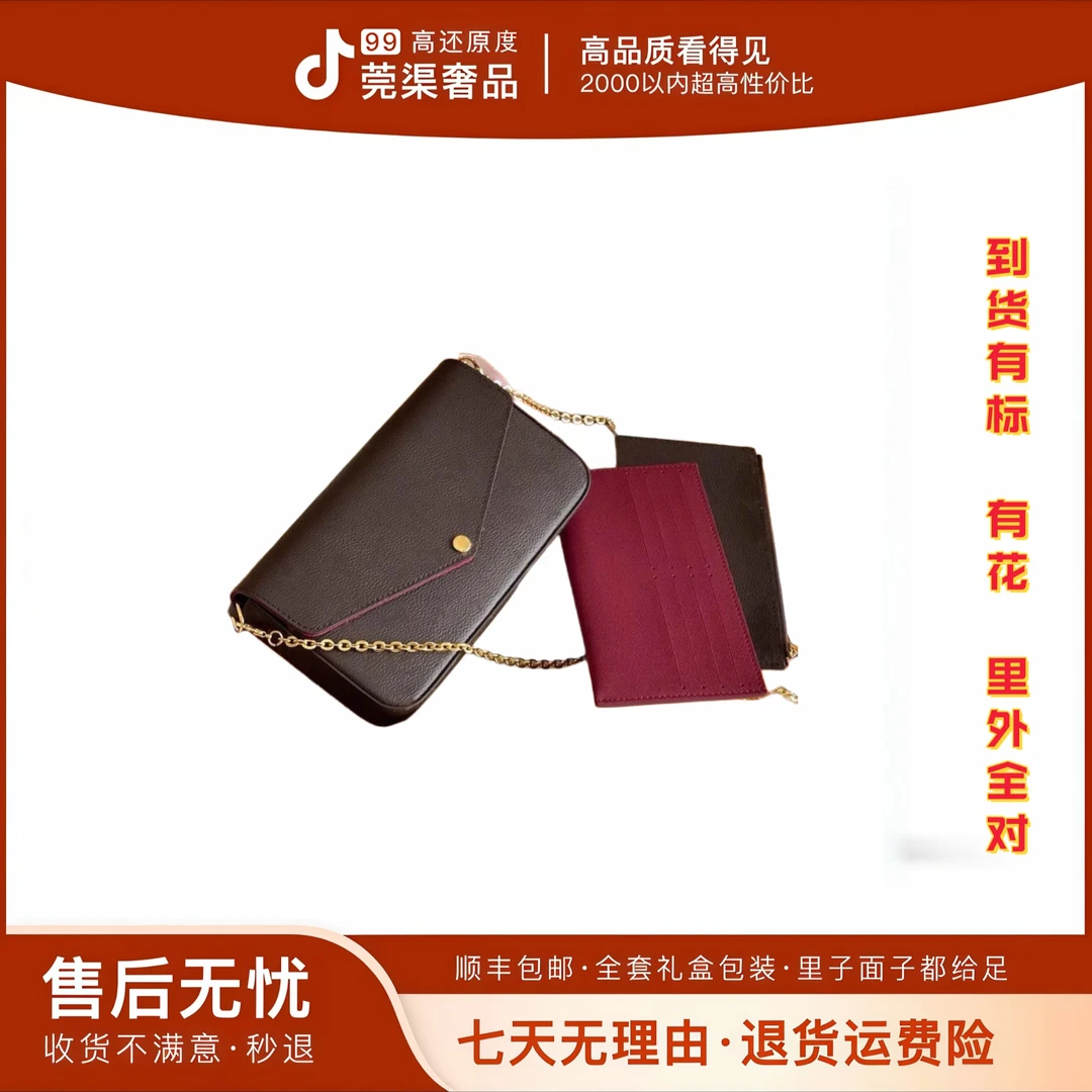 28号-三合—包-21cm