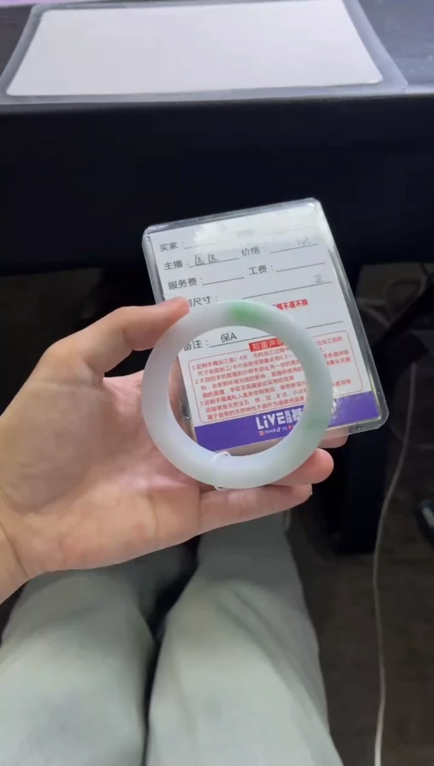 未镶嵌手镯定制翡翠杨****务定制手镯不退不换