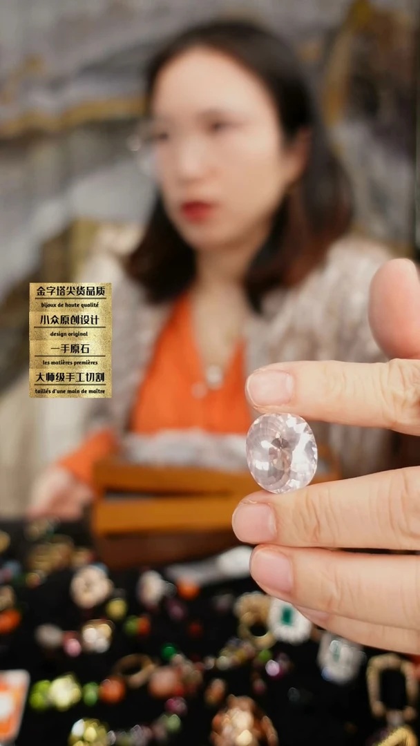 【闪购商品】水晶裸石未镶嵌刻面粉水晶