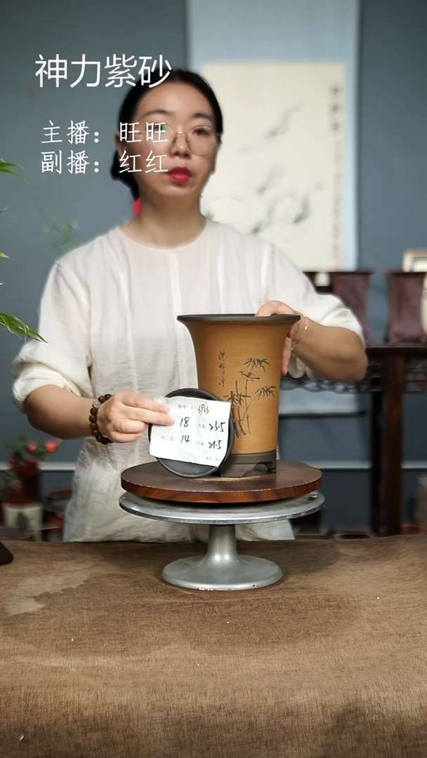 紫砂花盆3923+——Z 紫砂花盆紫砂