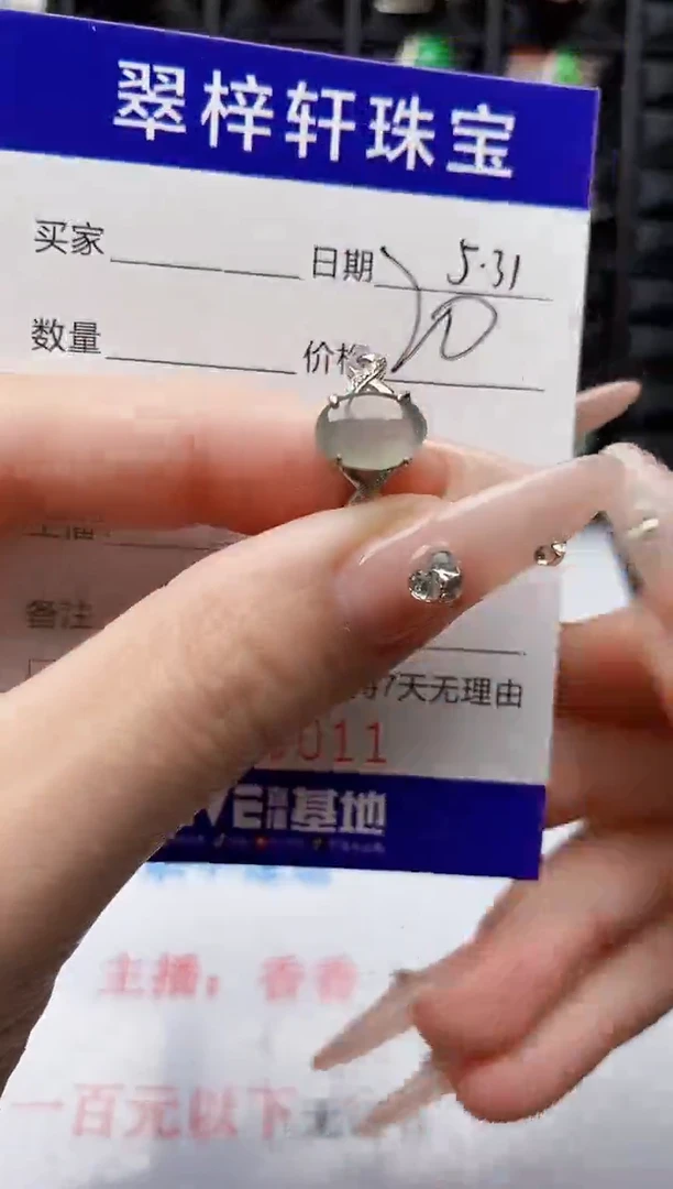 翡翠戒指银S925镶嵌3011