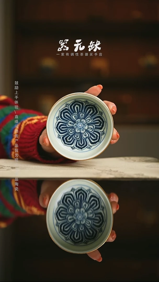 精品茶器【本店无运费险】描金