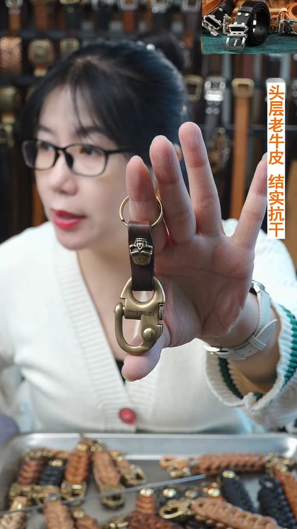 闪电购  文玩机车钥匙链  头层牛皮