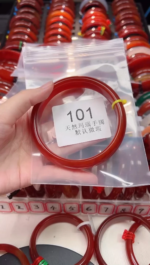 手镯玛瑙/玉髓未镶嵌70圈口*101
