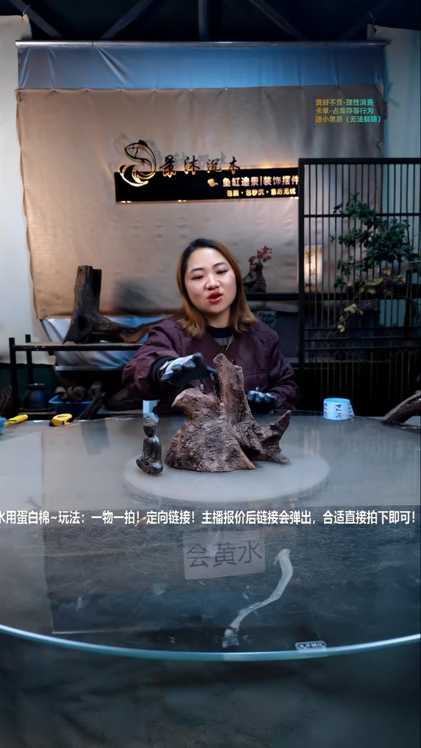 【闪购商品】景沐沉木D168景沐沉木D168 22-12-20