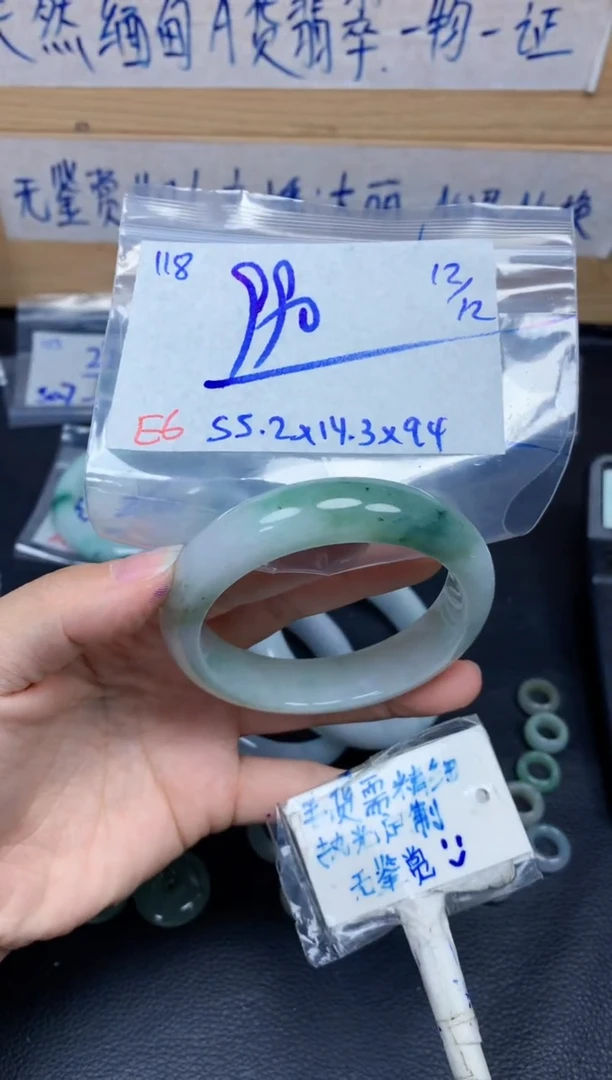 未镶嵌定制翡翠**118毛货需精细抛光手镯拍一发一