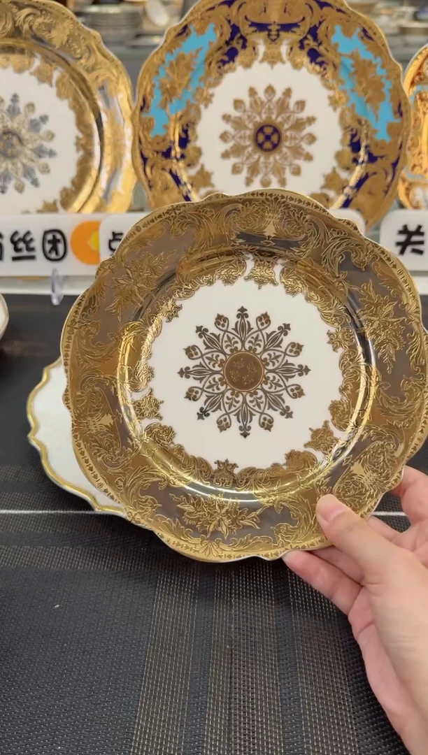 瓷片8英寸平盘 正品