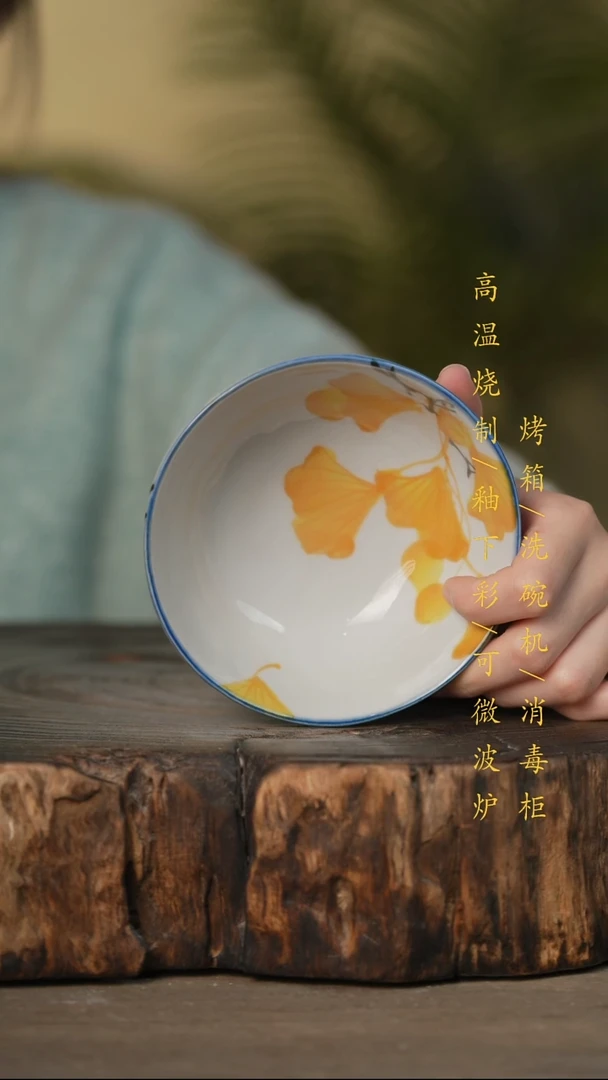 瓷片景德镇高温釉下彩可微波烤箱洗碗机