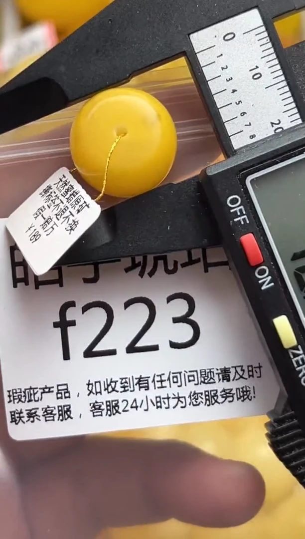 裸石蜜蜡未镶嵌天然蜜蜡微瑕珠子 假一赔万