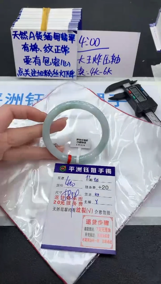 未镶嵌手镯翡翠1111111