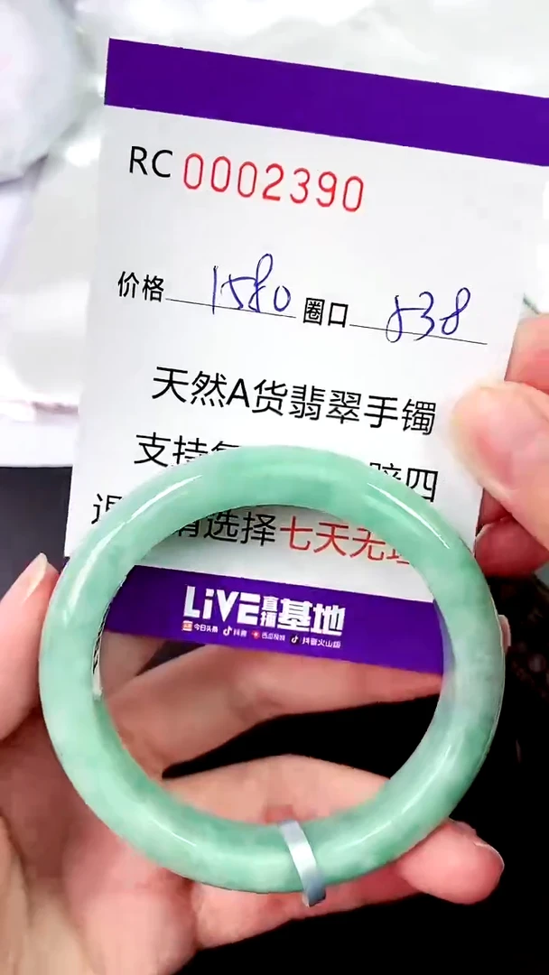 【闪购商品】翡翠手镯未镶嵌00002390